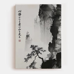 Kiri no naka ni michi ari Canvas