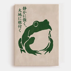 Shizuka Ni Tsuyoku Canvas
